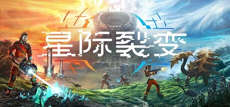 Steam新游周报：首款沙盒宗门团战网游登场！