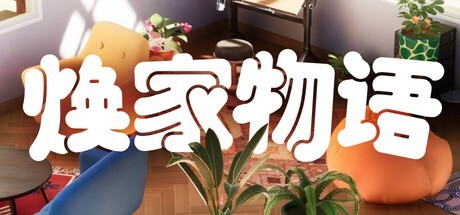 Steam商店页面：大量精品独立游戏登场！