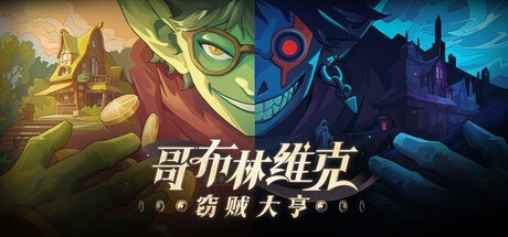 Steam新游周报：《暗黑破坏神4》DLC及《英雄无敌》前作登场！