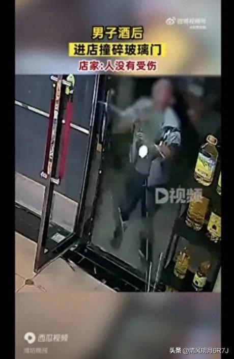 店主回应男子一头撞碎门 “事情已经发生了，我们只能尽快处理”