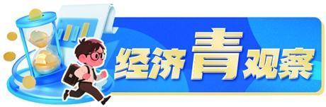 2025首批汽車消費券來了 激發(fā)市場新活力