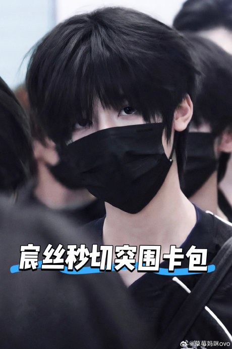 魏子宸出圈度 颜值转机引爆热搜