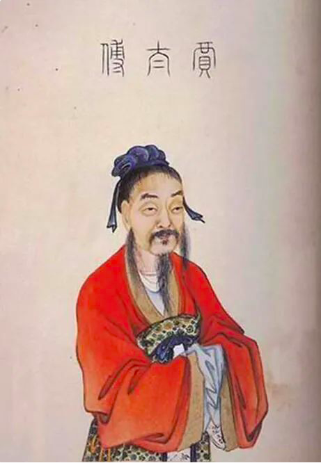 上圖_ 賈誼（公元前200年～公元前168年）