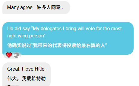 种族歧视、反犹、厌女…青年共和党领袖群聊遭曝光,万斯辩护:他们还是孩子!