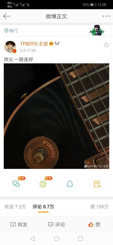 合体太难！王俊凯苦等冷风中 只为和千玺打个照面