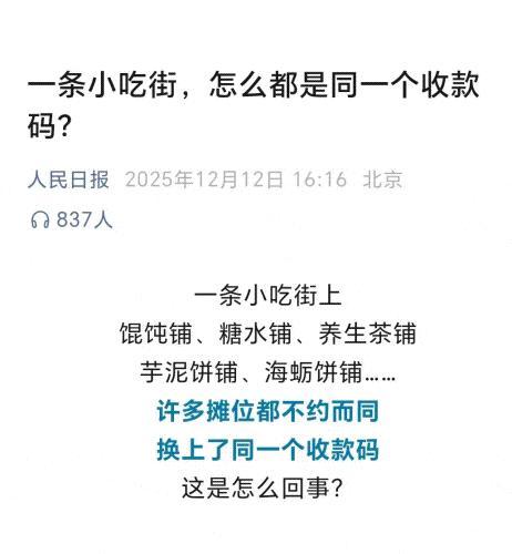 “煎饼叔叔”接受专家会诊 多学科联合会诊进行中