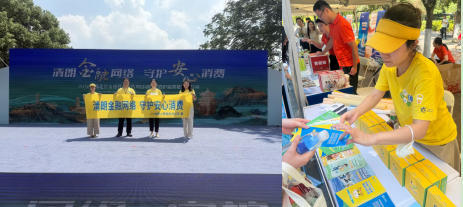 中英人寿湖北分公司“消保同行，护航江城”9月金融宣教活动简报