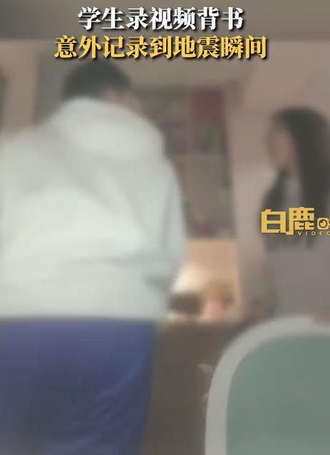 男孩背书录视频意外记录地震瞬间 没拿手机便跑出去避险！