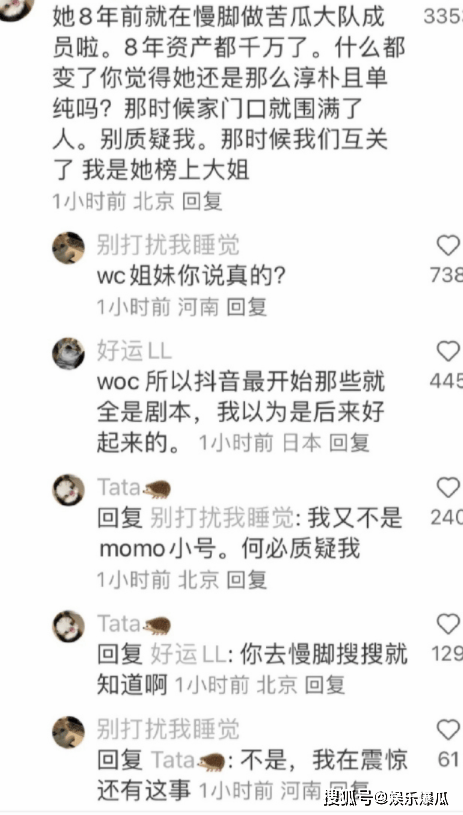 网红小英是卖惨还是真惨 真相背后的情感博弈