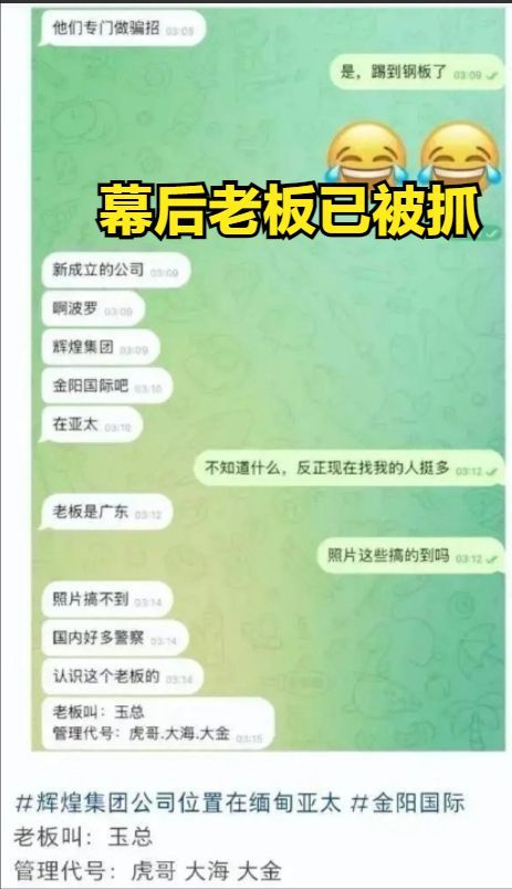 颜十六哥哥回应弟弟失联 家人亦不知其下落