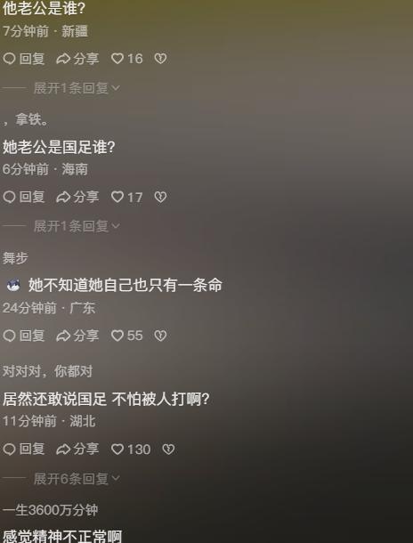 女子被撞车遭辱骂对方称老公是国足豪车女跋扈引众怒2