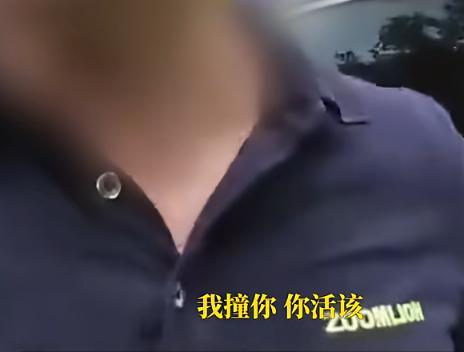 男子身著“中聯(lián)重科”T恤連續(xù)變道逼停摩托車(chē)
