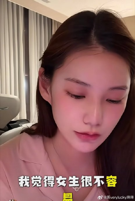 马筱梅保护小玥儿隐私