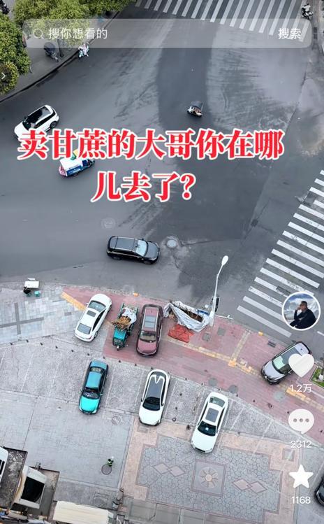 一车甘蔗成柴摊主母亲发声 儿子因手术无法出摊