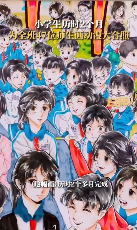 学生为全班画动漫大合照！老师回应：独一无二，非常有新意
