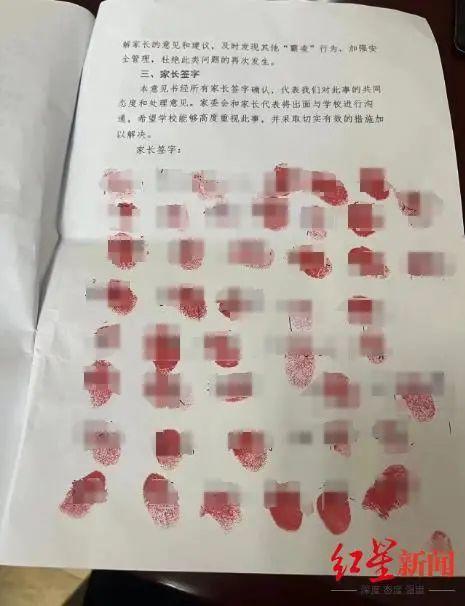 7岁男孩欺负同学 46名家长请愿转学：他经常打人