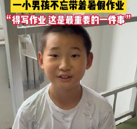 男孩暴雨中转移不忘带暑假作业：得写作业，这是最重要的一件事