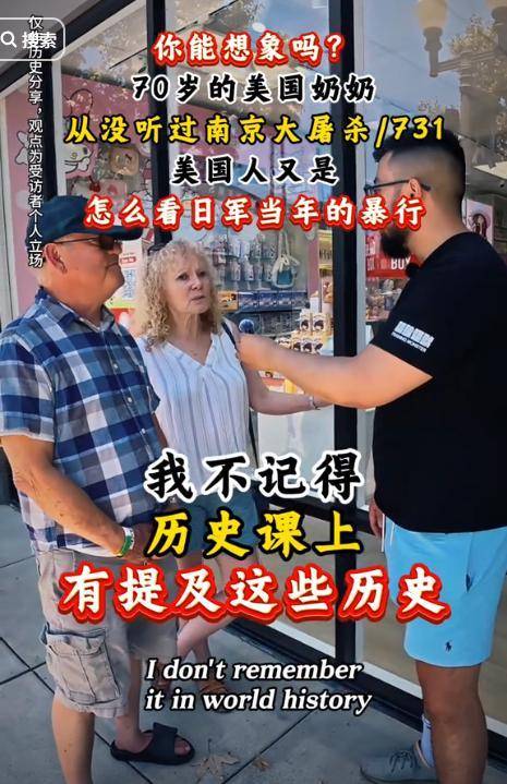 老外写了首关于731罪行的英文歌 铭记历史真相