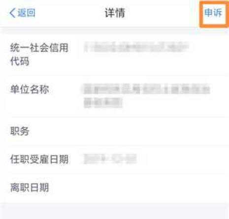 男子未入职被连发1年工资！查个税意外发现两份工资流水