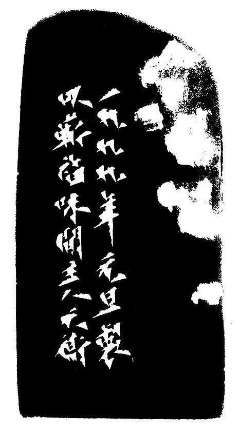 1999千秋万岁边款.jpg