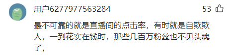 新电影预售票房为0，这一次，37岁的曹云金不再被全世界宽容！