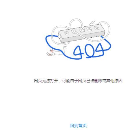 腾讯文档怎么停用网页版文档