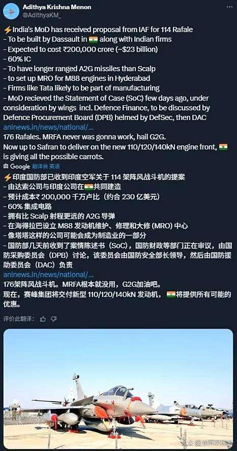 专家：印军欲增购“阵风”暗藏无奈 装备更新迫在眉睫