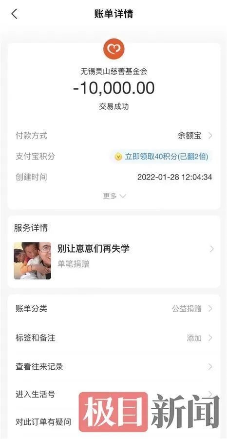 抽中全年带薪休假男子:折现20万