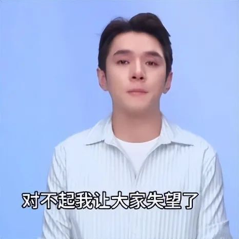 李佳琦首场直播仅79人看 从“草根”到“一哥”后因79元眉笔“怒怼”观众