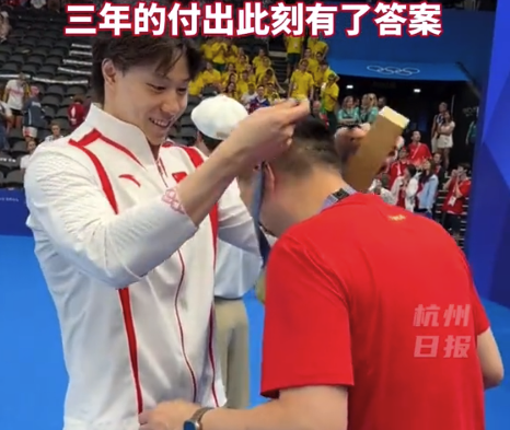 中国队男子4×100混接金牌 覃海洋将金牌挂在崔导脖子上与他相拥