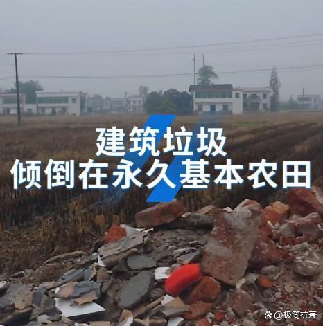 央視曝光農(nóng)田侵占問題