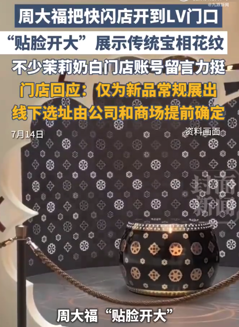 二手LV出现集中抛售商家压价囤货：赌的是风波过后行情回暖再涨价出手，中间赚取差价