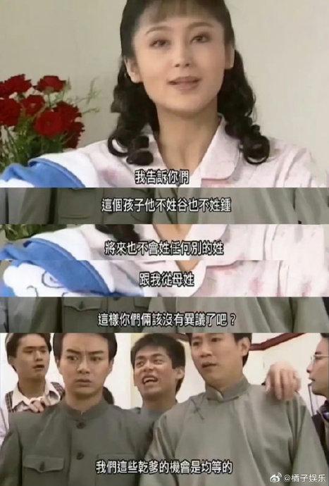 蓝本琼瑶我方的孩子便是随母姓的 琼瑶真名陈喆…