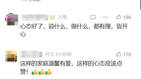 家属回应女儿高考288分爆火被指炒作 全家欢呼庆祝成果