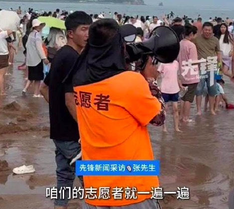 志愿者海边举喇叭喊话游客上岸 网友:这大嗓门安全感拉满!