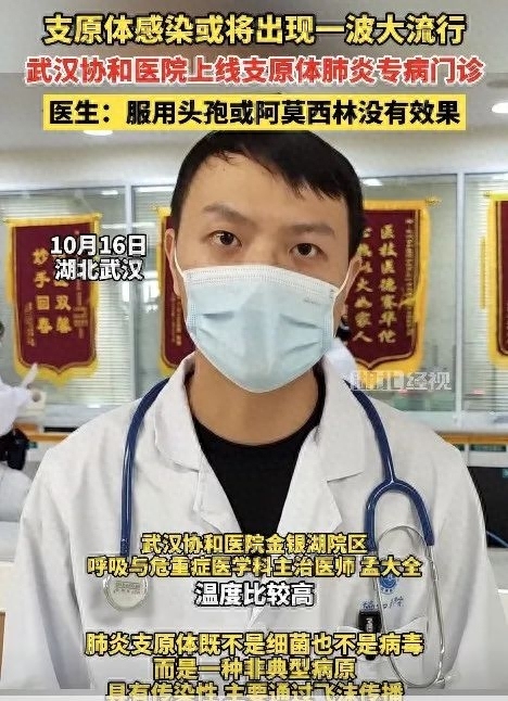 医生称吃阿奇霉素用药有严格标准 需谨慎