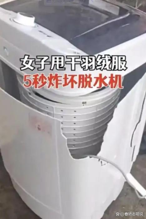 羽绒服这样洗可能会爆炸 科学看待风险