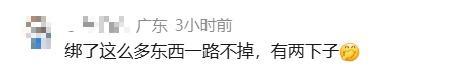 初中生放假回家的背影火了 独立自强获赞