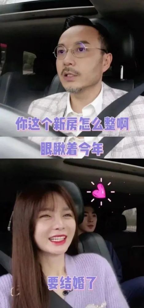 杜海涛沈梦辰被曝6月海南结婚 疑已筹备结婚事宜