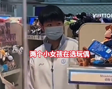 孙颖莎何卓佳香港机场买玩偶 网友：莎莎还是个可爱小女孩