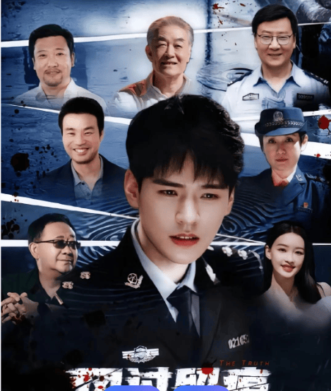 『龚俊』领衔主演《<strong>风过留痕</strong>》：硬核痕检破案，越追越上头！ 