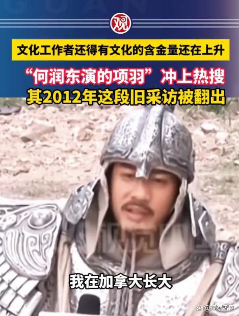 舆论场应容得下“粉底液将军” 审美自主权的体现