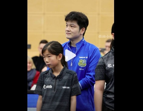 樊振东开心出场 被观众称为"快乐乒乓的具象化"