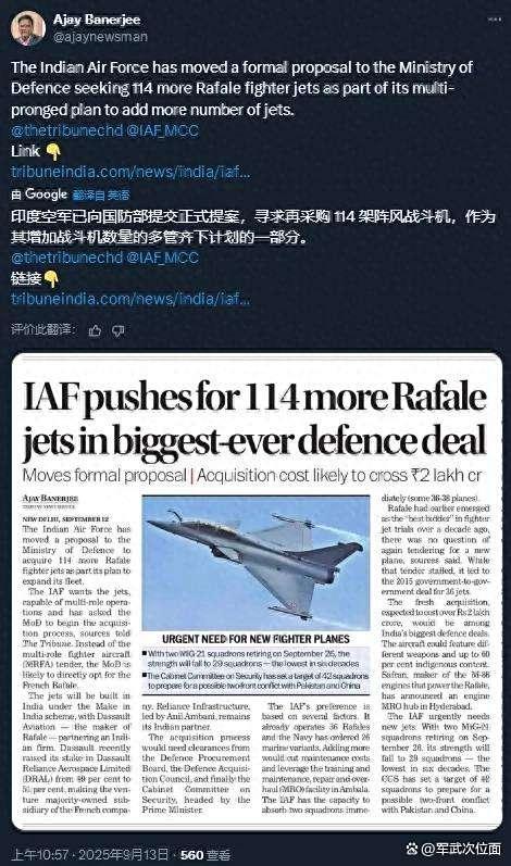 專(zhuān)家：印軍欲增購(gòu)“陣風(fēng)”暗藏?zé)o奈 裝備更新迫在眉睫