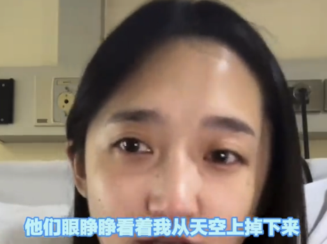 女网红娜达韩哭诉在泰国遇险：当场腿骨扎出皮肤，缝合超20针