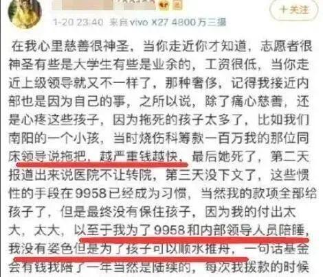 罗翔：儿慈会陪睡事件算不算性侵