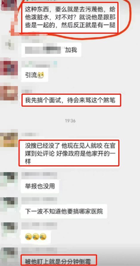 上官正义曝光代孕机构群聊内容 未成年人成目标？