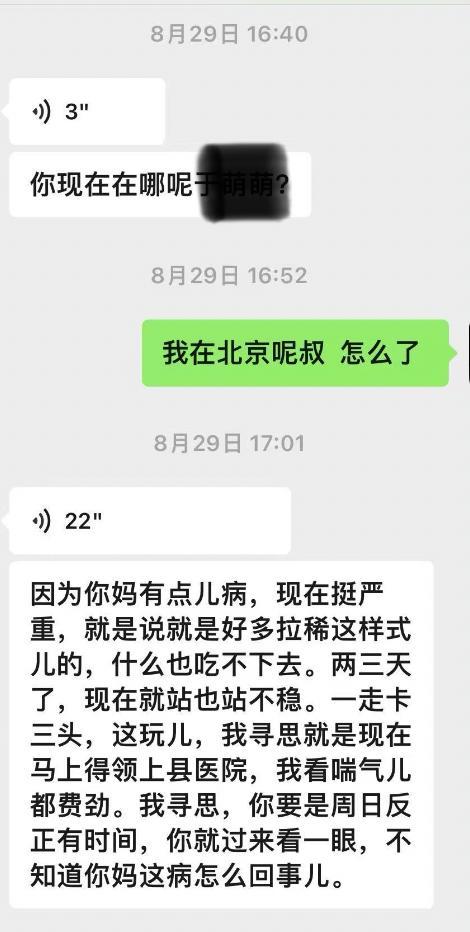 被前夫打進ICU女子不幸去世，男方已被刑拘 家暴悲劇引發(fā)關(guān)注
