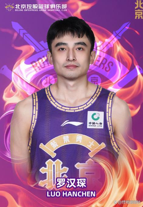 神奇！32岁老将场均2.6分仍打首发 上赛季辗转两队