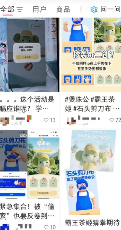 2025三季报营收净利双降,又被指陷入“抄袭风波”——霸王茶姬海外市场成救命稻草?